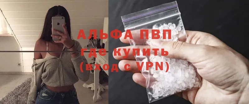 A-PVP СК  Нефтеюганск 